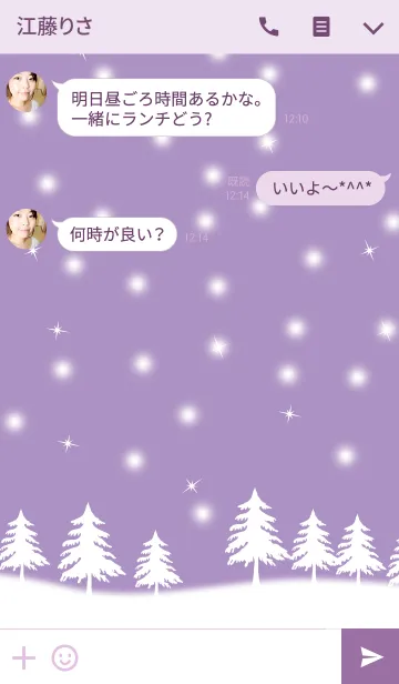 [LINE着せ替え] Ahns snow_02の画像3