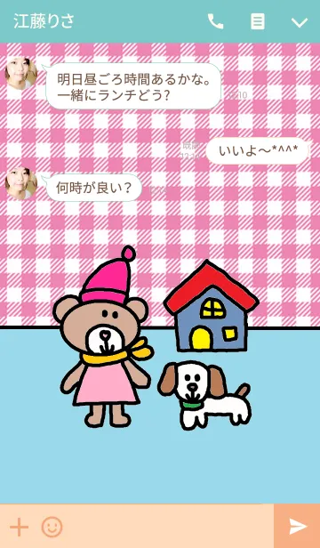 [LINE着せ替え] リロと犬の画像3