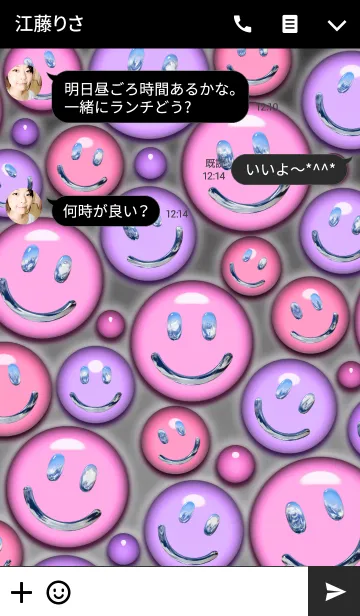 [LINE着せ替え] MANY MANY SMILE <gray base>の画像3