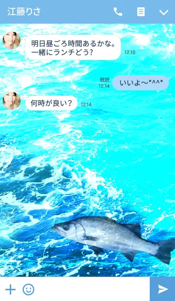 [LINE着せ替え] fish fish fish fish fishの画像3