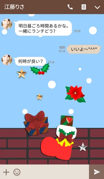 [LINE着せ替え] クリスマス(ブーツとプレゼント)の画像3