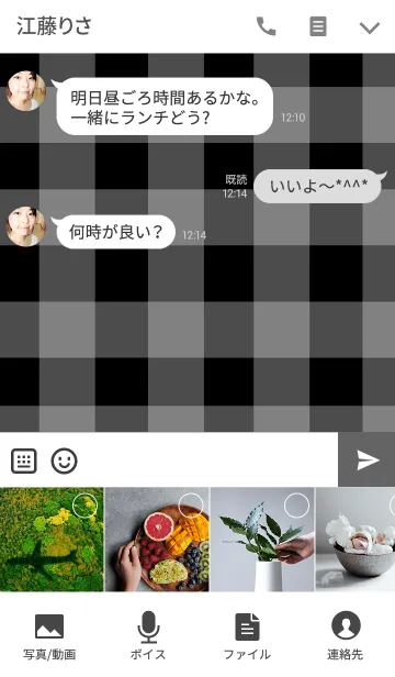 [LINE着せ替え] 白色チェックと黒色ハートの画像4