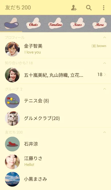 [LINE着せ替え] ジェリービーンズ + ブルーの画像2