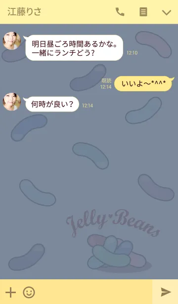 [LINE着せ替え] ジェリービーンズ + ブルーの画像3