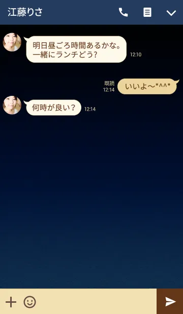 [LINE着せ替え] ゴールドテキスト(紺)の画像3