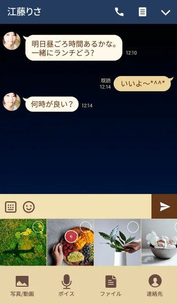 [LINE着せ替え] ゴールドテキスト(紺)の画像4