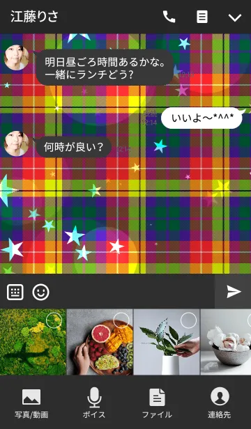 [LINE着せ替え] Happy Holidays 2018 tartan#03の画像4