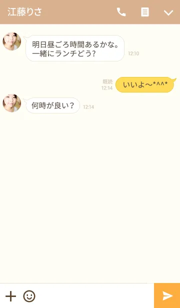 [LINE着せ替え] 私はかわいいゴキブリを愛するの画像3