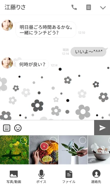 [LINE着せ替え] MONO FLOWER DOTの画像4