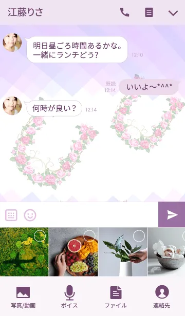 [LINE着せ替え] 花のイニシャル「U」！の画像4