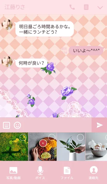 [LINE着せ替え] 花のイニシャル「T」！の画像4