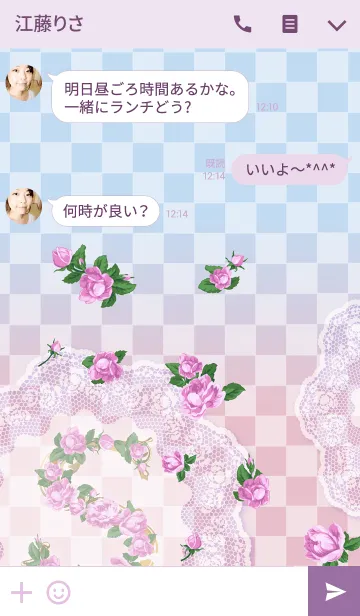 [LINE着せ替え] 花のイニシャル「S」！の画像3