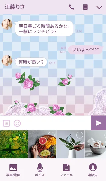 [LINE着せ替え] 花のイニシャル「S」！の画像4