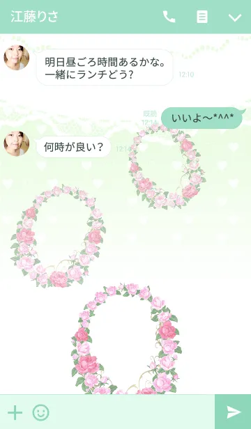 [LINE着せ替え] 花のイニシャル「O」！の画像3