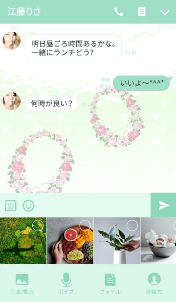 [LINE着せ替え] 花のイニシャル「O」！の画像4