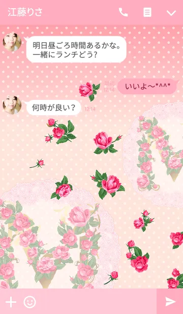 [LINE着せ替え] 花のイニシャル「M」！の画像3