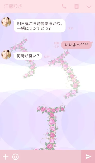 [LINE着せ替え] 花のイニシャル「J」！の画像3