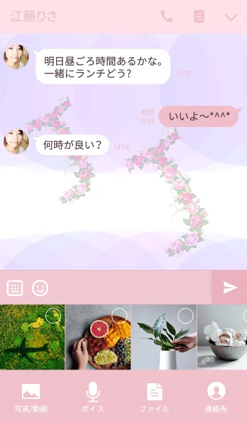 [LINE着せ替え] 花のイニシャル「J」！の画像4