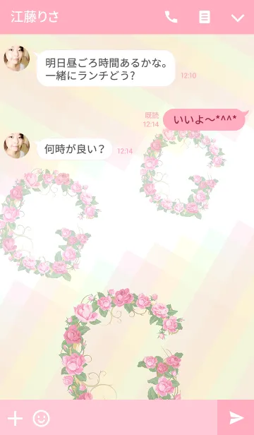 [LINE着せ替え] 花のイニシャル「G」！の画像3