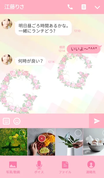 [LINE着せ替え] 花のイニシャル「G」！の画像4