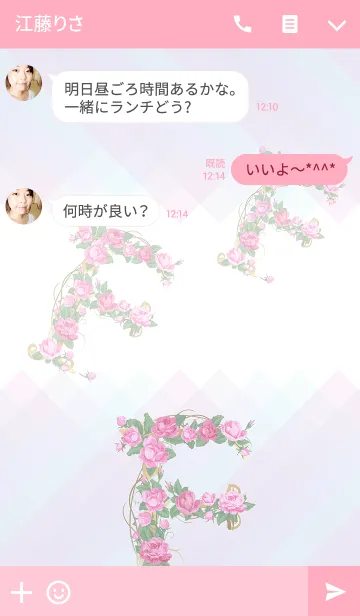 [LINE着せ替え] 花のイニシャル「F」！の画像3