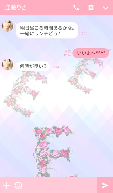 [LINE着せ替え] 花のイニシャル「E」！の画像3