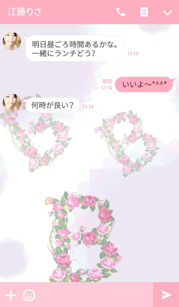 [LINE着せ替え] 花のイニシャル「B」！の画像3