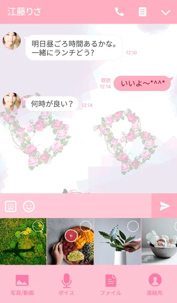 [LINE着せ替え] 花のイニシャル「B」！の画像4