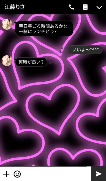 [LINE着せ替え] NEON HEART is FULL -PINK-の画像3