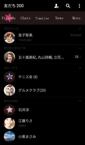 [LINE着せ替え] Duble-Stars-Themeの画像2