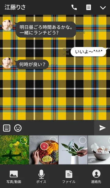 [LINE着せ替え] TARTAN CHECK COLLECTION #27の画像4