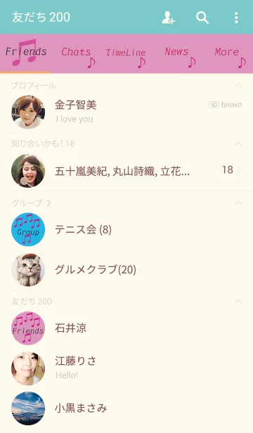 [LINE着せ替え] PinkPink-LovelyNotes-Themeの画像2