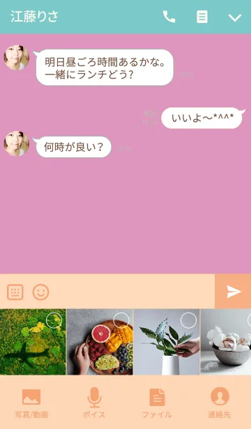 [LINE着せ替え] PinkPink-LovelyNotes-Themeの画像4