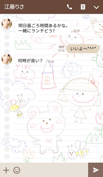 [LINE着せ替え] ノートにかわいい落書き 10の画像3