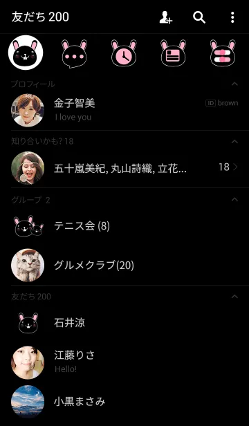 [LINE着せ替え] Little Black Rabbit Theme(jp)の画像2