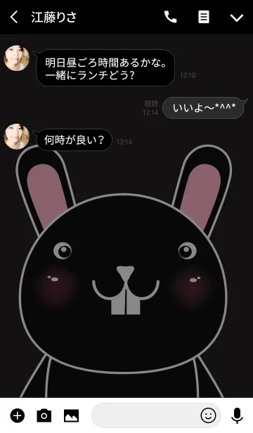 [LINE着せ替え] Little Black Rabbit Theme(jp)の画像3