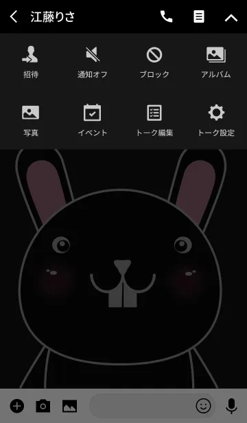 [LINE着せ替え] Little Black Rabbit Theme(jp)の画像4