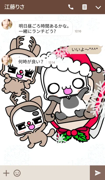 [LINE着せ替え] 白くまパンダの冬 Xmas ver.の画像3