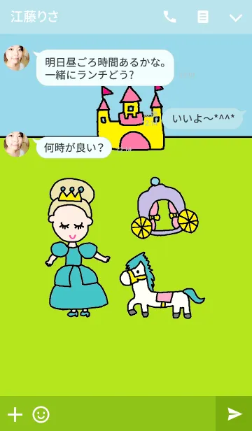 [LINE着せ替え] プリンセスの画像3