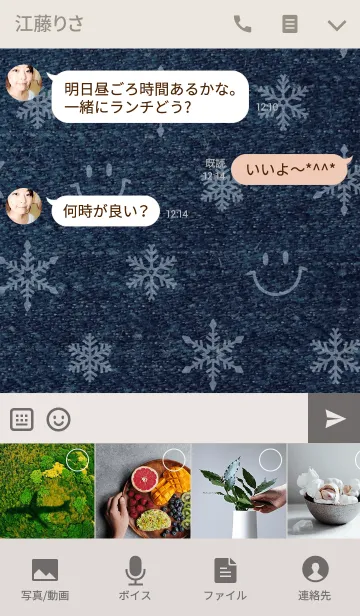 [LINE着せ替え] デニムに雪とスマイルの画像4