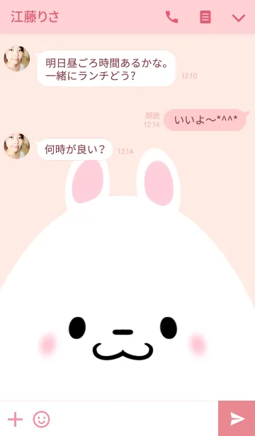 [LINE着せ替え] ようか専用のかわいいくまの名前着せかえの画像3