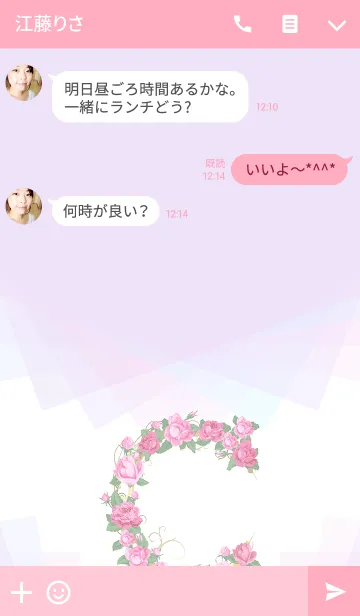 [LINE着せ替え] 花のイニシャル「C」！の画像3