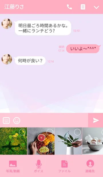 [LINE着せ替え] 花のイニシャル「C」！の画像4