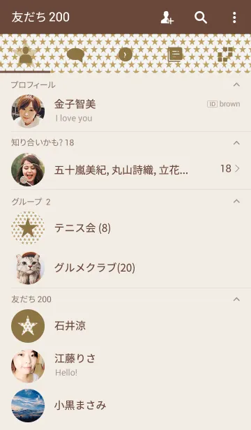 [LINE着せ替え] Simple is the Best 107 (christmas star)の画像2