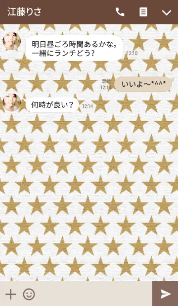 [LINE着せ替え] Simple is the Best 107 (christmas star)の画像3