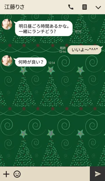 [LINE着せ替え] Simple is the Best 108 (christmas tree)の画像3