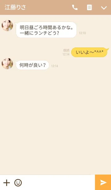 [LINE着せ替え] 丸い黄色のひよこの画像3