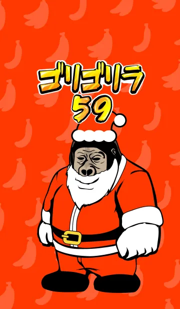 [LINE着せ替え] ゴリゴリラ59の画像1