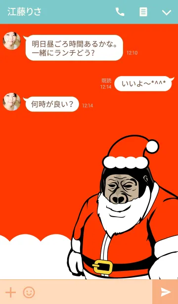 [LINE着せ替え] ゴリゴリラ60！の画像3