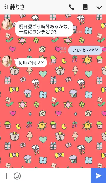 [LINE着せ替え] かわいい小さなリロ（赤）の画像3